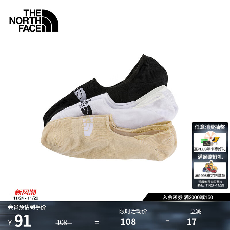 北面（The North Face）户外袜子轻质柔软透气干爽舒适耐磨男女通用25春季新款|8ANZ ZSO/黑色/白色/卡其色 L