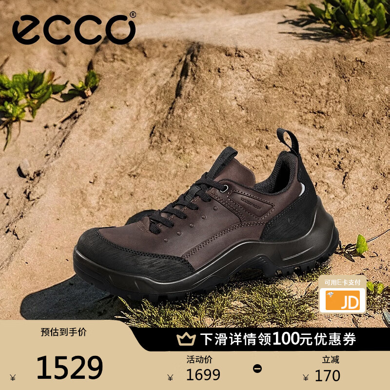 爱步（ECCO）户外运动鞋男 休闲跑步鞋登山徒步鞋耐磨抓地鞋子 越野822354 HL 黑色/摩卡棕82235459325 42