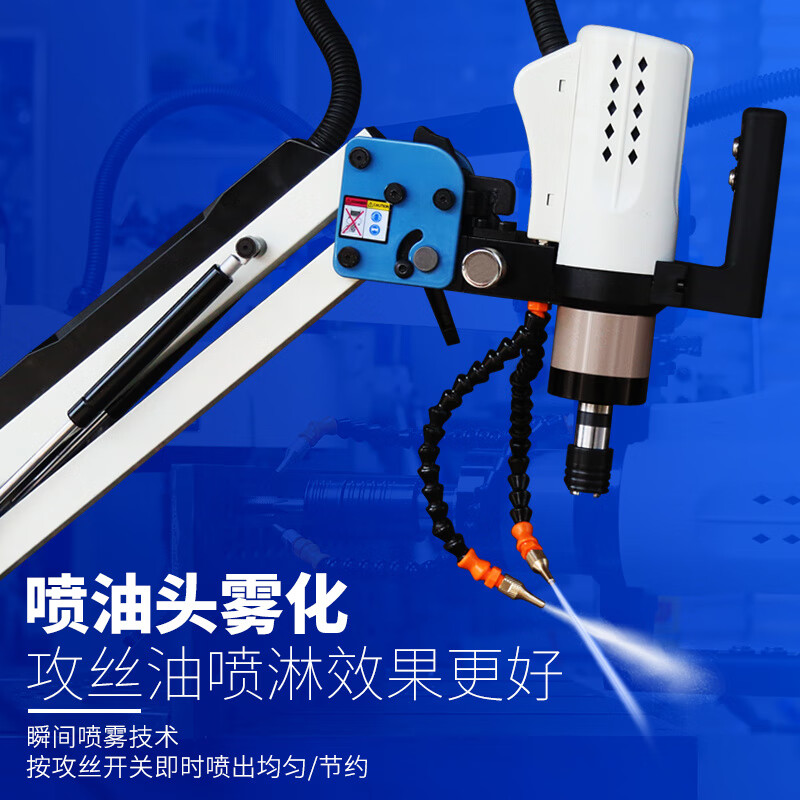 西菱數(shù)控自動伺服攻牙機(jī)帶扭力保護(hù)手持式小型電動攻絲機(jī) 【直營】均含13%增值稅發(fā)票