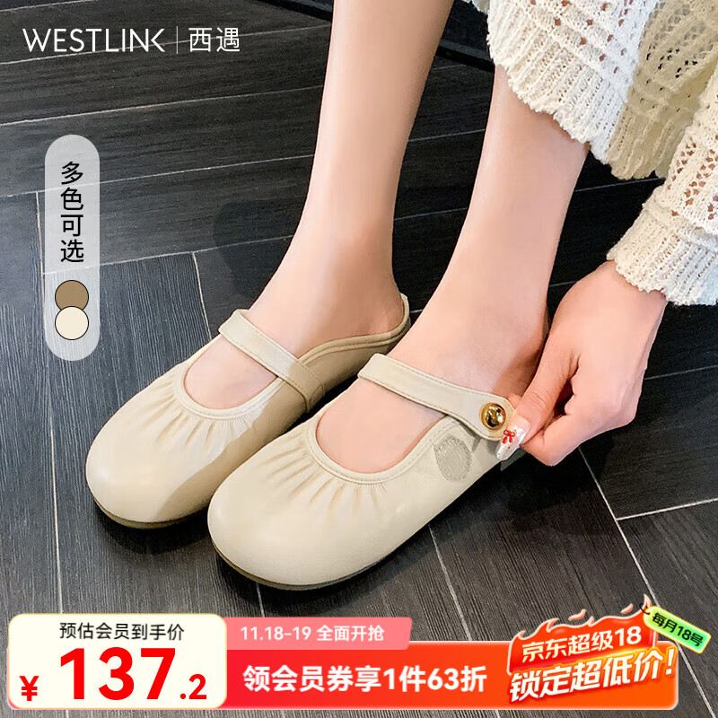 西遇法式穆勒鞋女2025新款春夏外穿凉拖一脚蹬玛丽珍包头半拖鞋 米色 35 (225)