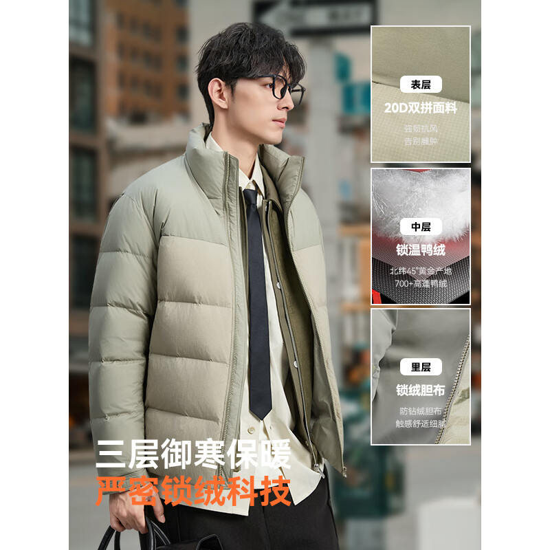 康博25秋冬新款面包服短款羽绒服立领轻薄商务休闲男 豆绿 L (170)