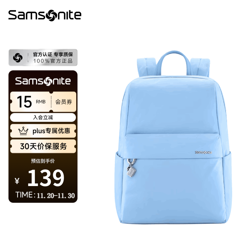 新秀丽（Samsonite）双肩包电脑包 女士商务通勤小背包14英寸旅行出行旅游精致OL风 蓝色瑕疵款特价清仓【瑕疵款严禁干洗/热风机烘干】