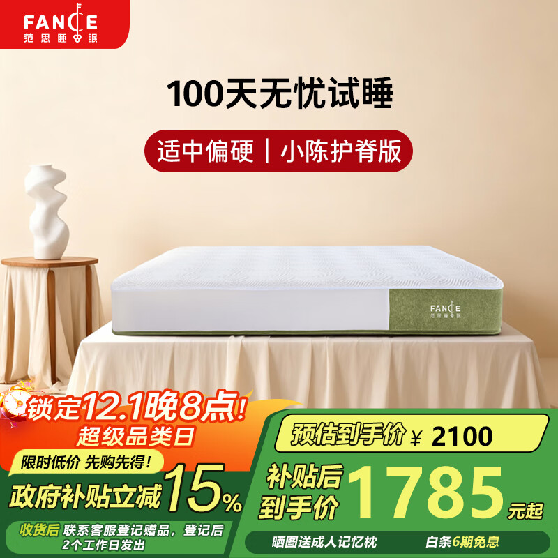 ˼˯߻С¹д汴Ͽɲ𻷱͸׷ɴ 桾Ĭ 1800*2000*250mmĬ 1968.6Ԫ()