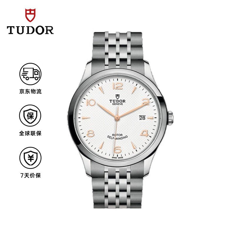 帝舵（TUDOR）1926 瑞士手表 钢带白盘 日显男表 41mm M91650-0011