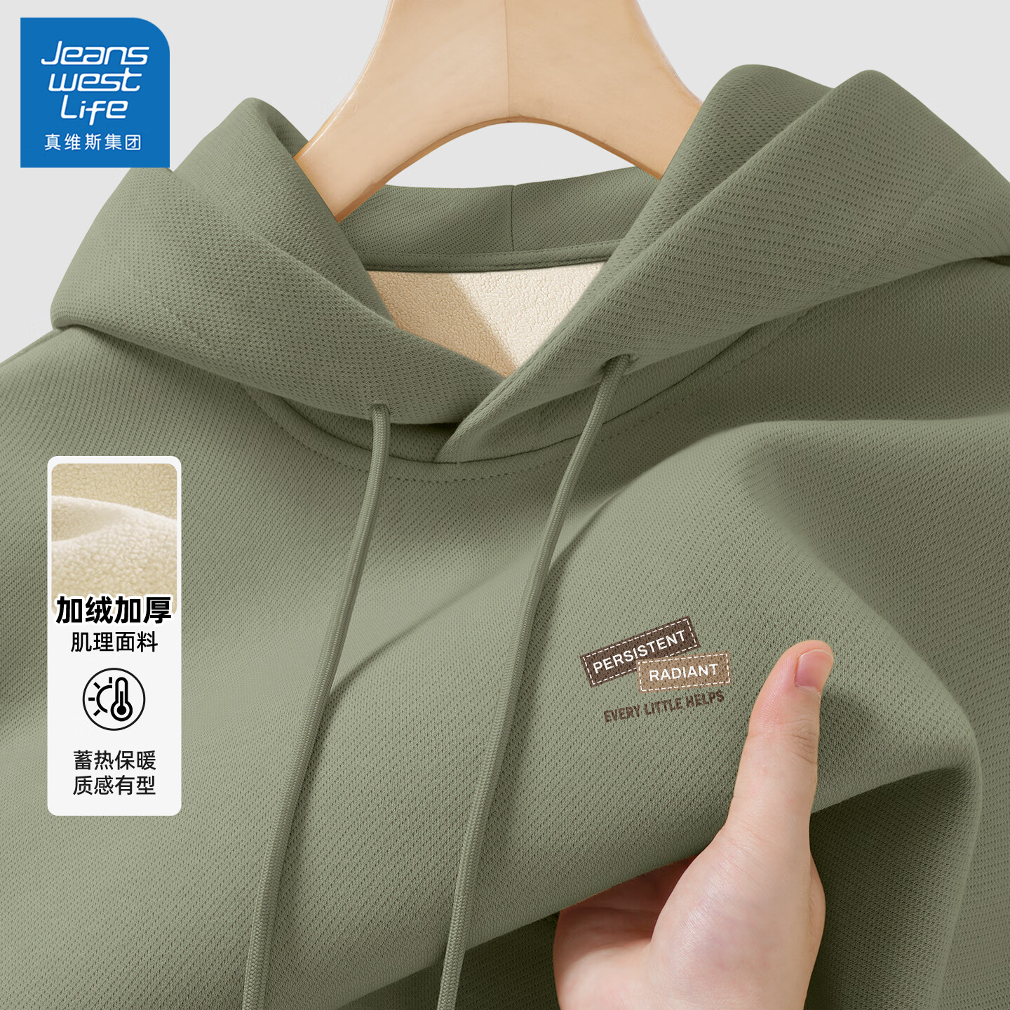 ���ڲ�����JEANSWEST LIFE��ά˹��ʽ��ñ�����ж���2025�¿���������·����޼Ӻ������п� 124.9Ԫ