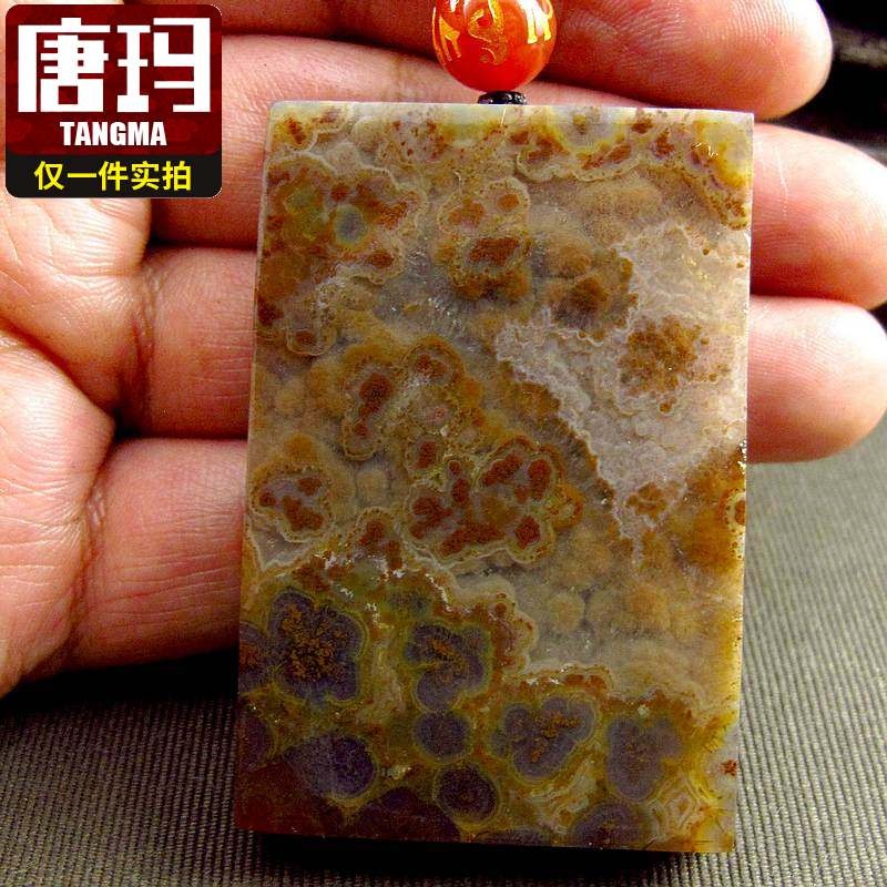 哈妮宝贝honeybaby满鬼脸天珠玛瑙吊坠男女无事牌项链玉髓一物一图