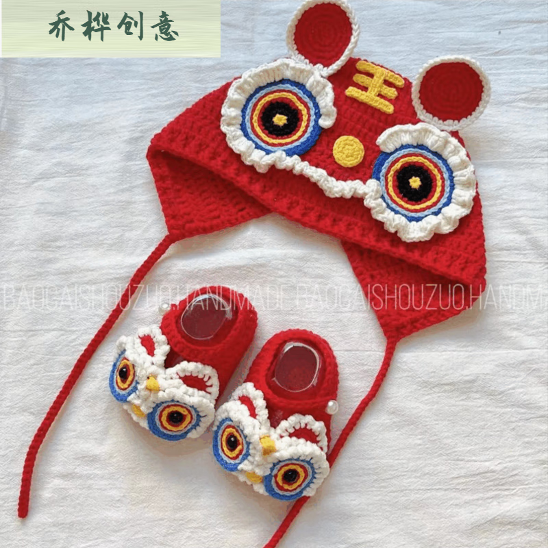 嬰兒虎頭鞋新年虎頭鞋套裝寶寶滿(mǎn)月百日鞋老虎頭鞋子鉤針毛線(xiàn)diy 粉色 11.5 鞋子材料包