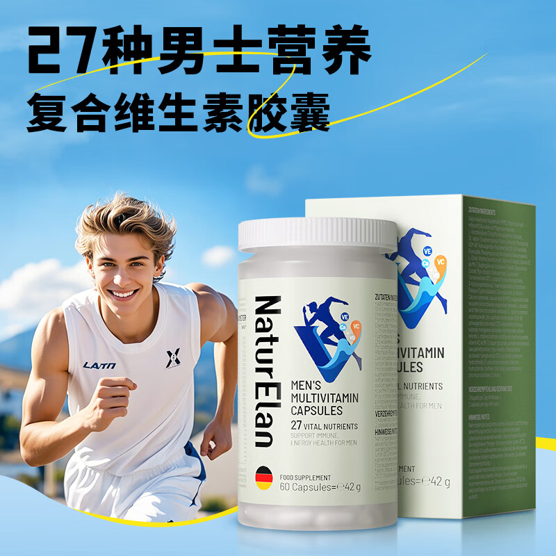 NATURELAN呐兔男士复合维生素 矿物质胶囊 维生素B锯棕榈番茄红素 1瓶60粒