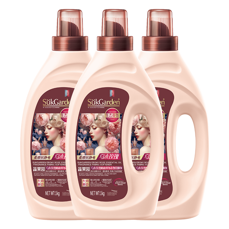 蔬果园衣物柔顺剂乌木玫瑰香氛1kg*3瓶 防静电持久留香纯净温和抗皱亲肤