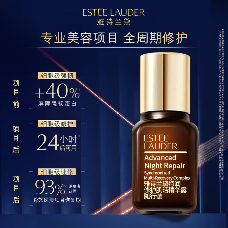图 7