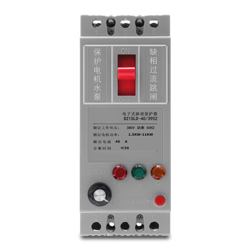 扑哩扑剌电机综合缺相保护器断路器开关三相380v水泵潜水泵过载短路