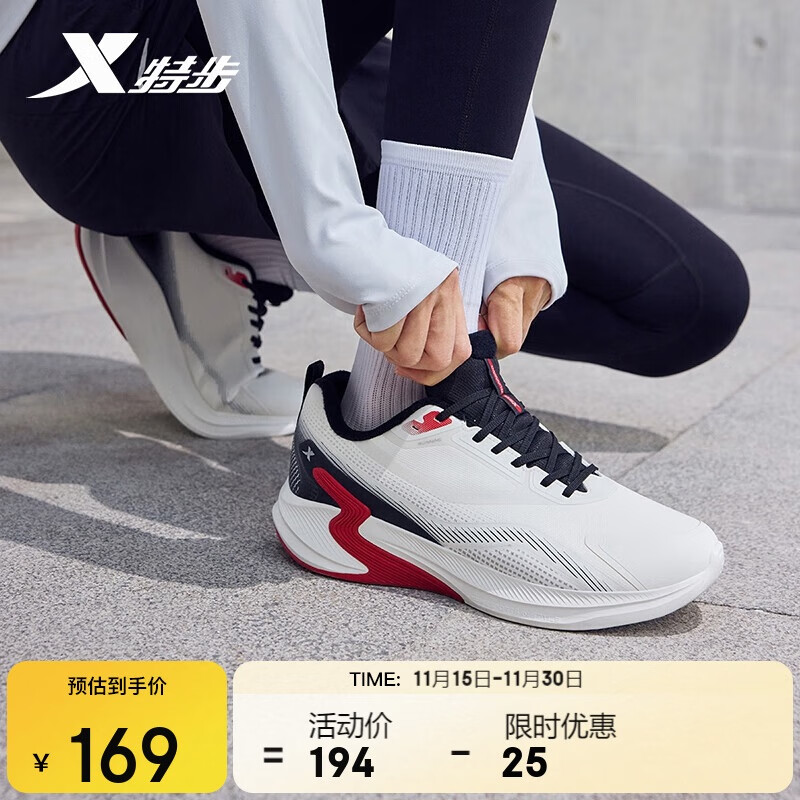特步男鞋运动棉鞋跑步鞋冬季保暖加棉防滑通勤运动鞋子男 帆白/黑 41