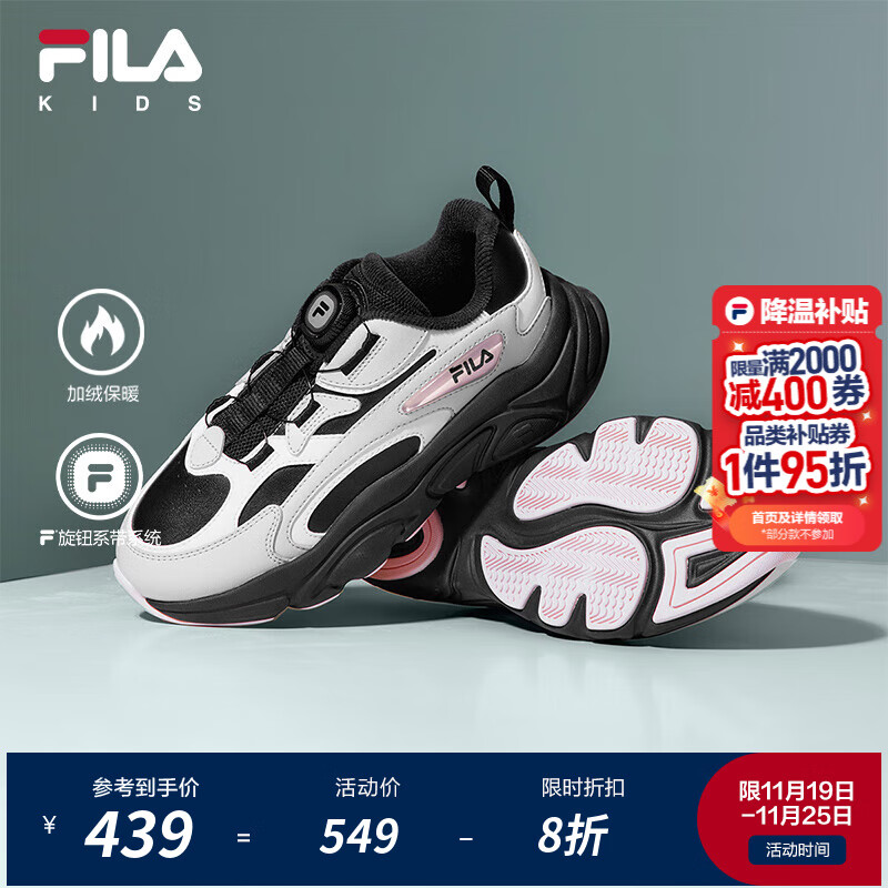 FILA斐乐儿童童鞋跑步鞋2025年冬季新款男女中大童运动鞋子火星 【北方版】黑/日岩灰-BG 37
