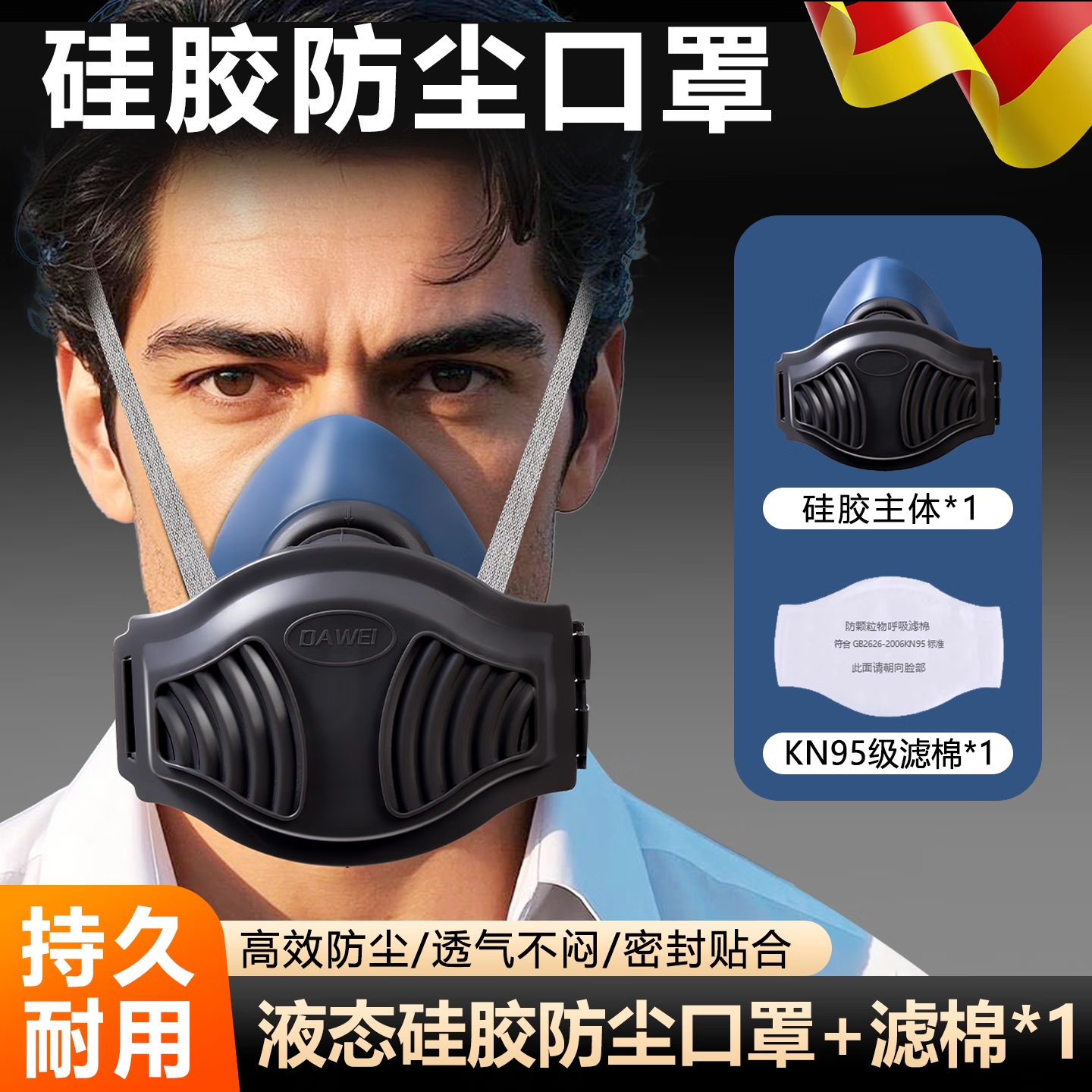 口罩n95防工业粉尘防尘肺重度易呼吸防灰尘防护面罩猪鼻 防尘口罩套装