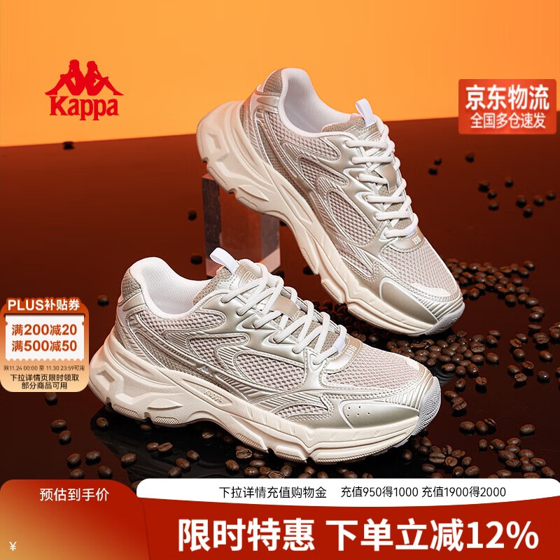 卡帕（Kappa）男鞋秋季运动鞋子男款厚底增高老爹鞋休闲跑步鞋男 仙人掌棕 41