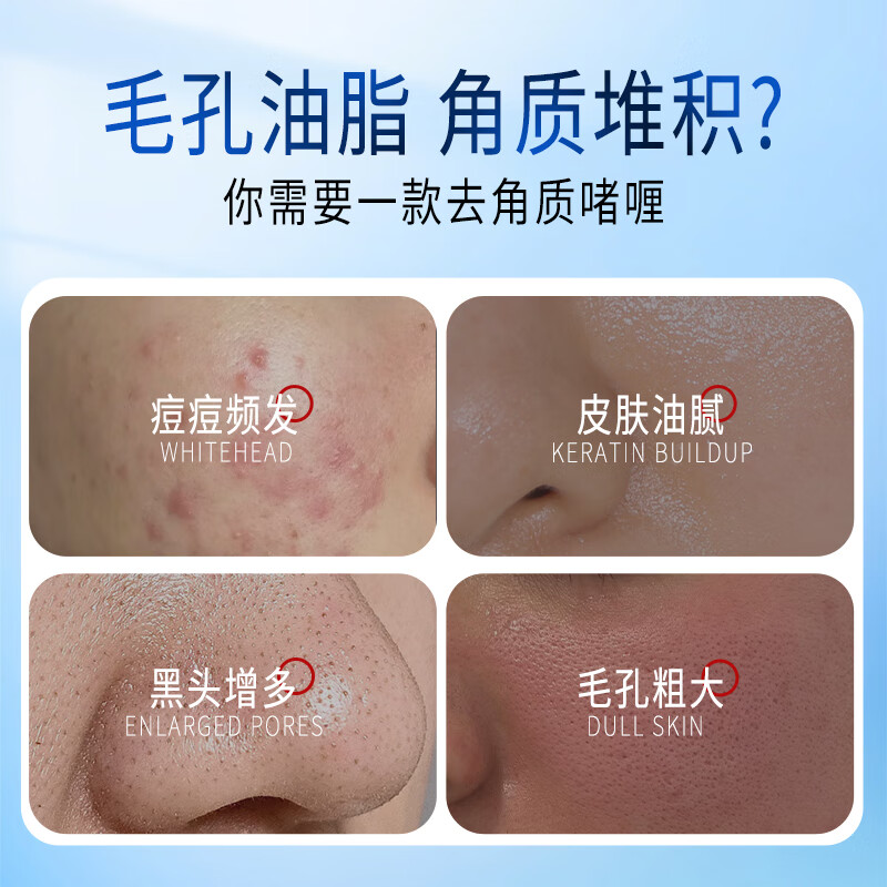 凯伊秀（Bio-essence）去角质去死皮面部凝胶啫喱膏60g男女深层清洁毛孔新年礼物 新款去角质凝胶60g