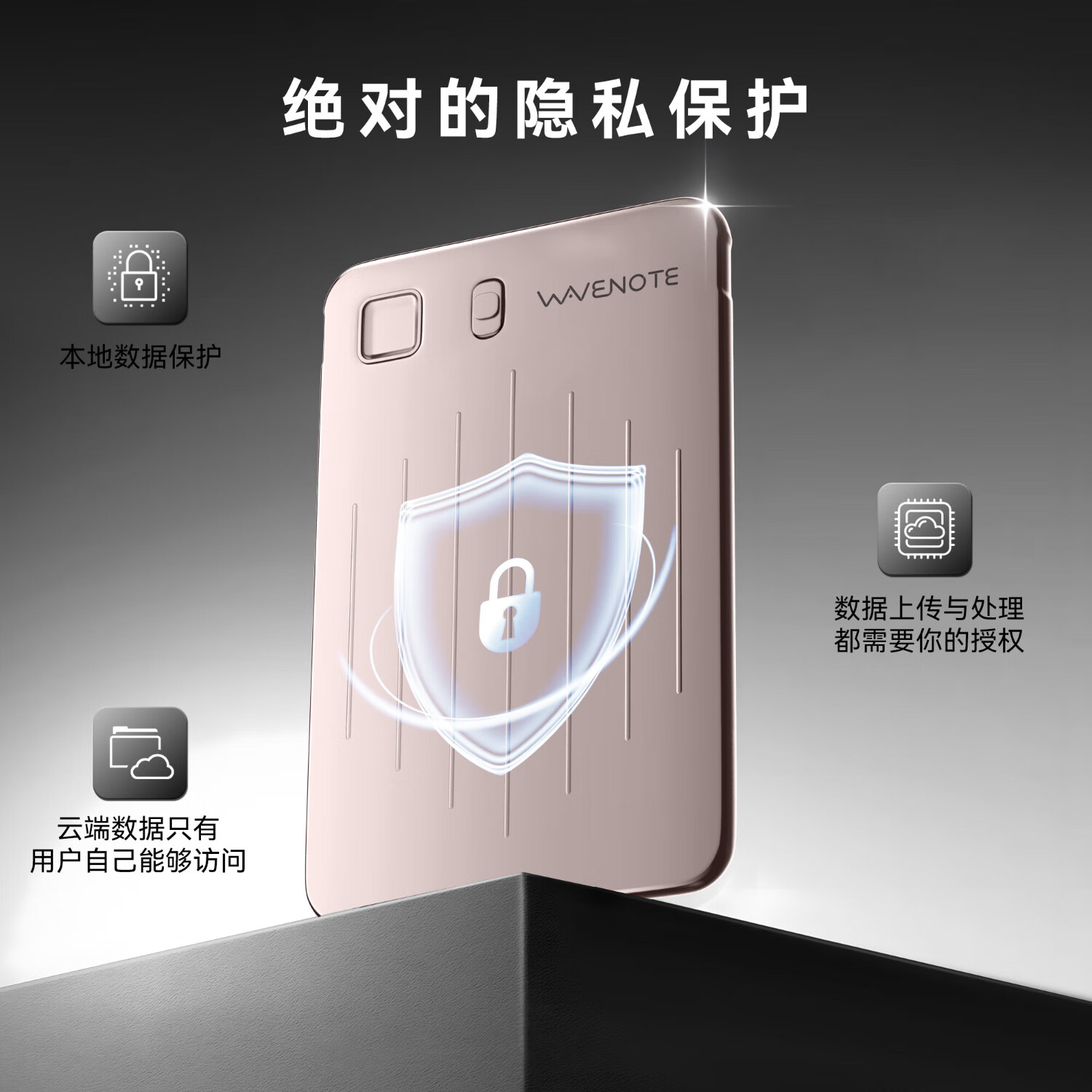 WVENOTEWaveNote超薄智能录音笔 可录微信通话 语音转文字生成纪要支持112种语言 会议/讲座/采访必备神器 玫瑰金