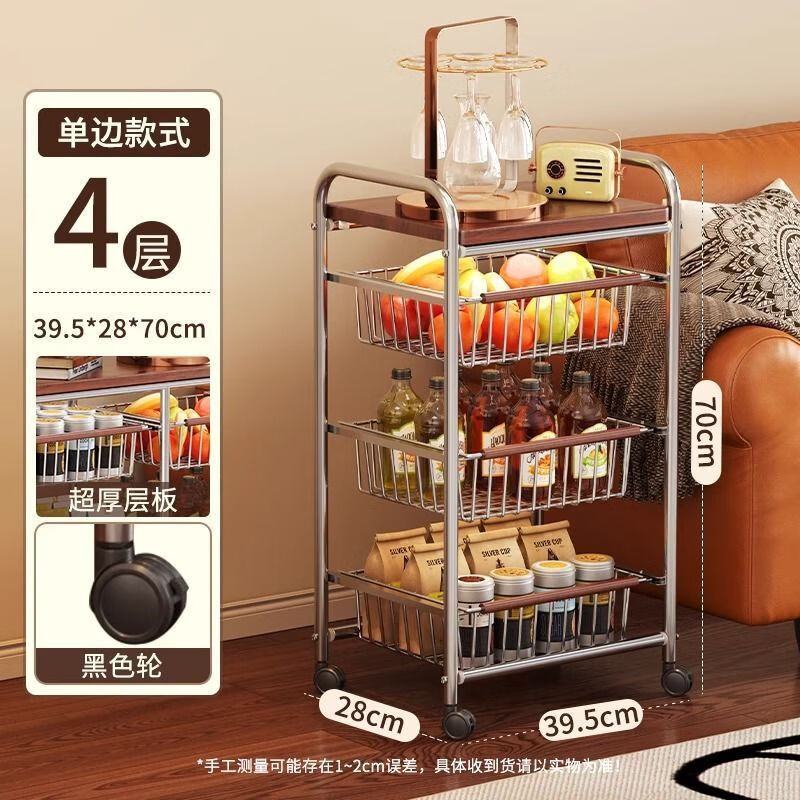 迈途森复古小推车可移动客厅零食架多层落地婴儿用品收纳卧室玩具置物架 单边款【3框4层】顺滑黑轮