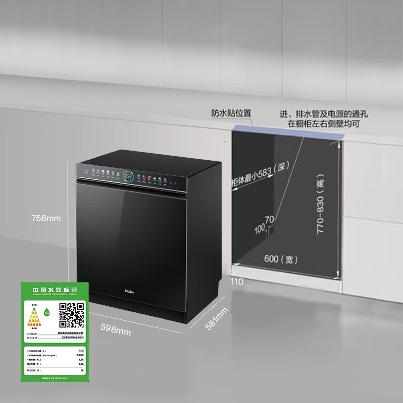 ���� ϴ���Ƕ��ʽ EYBW18566JHU1 150�� UV���� ���ܿ����ٸ� ��պ� 3443.65Ԫ