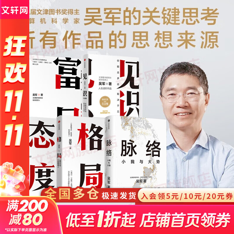 ʡĽ򽱵 ϵѡ ߼ѧͨʶ  ʶ ׽    ̬  Ҫ˼ ˷չ »콢־ɳͼ鼮 岿ʶ 