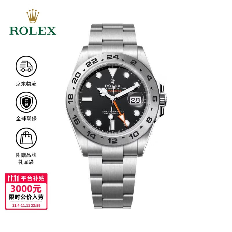 劳力士探险家型 自动机械机芯 黑色表盘 蚝式钢 42mm 男款 瑞表 