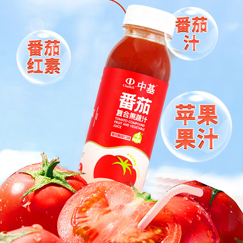 中基（Chalkis）新疆自然成熟100%番茄复合果蔬汁0脂肪0香精0防腐剂0食品添加剂 300ml*8瓶 番茄果汁