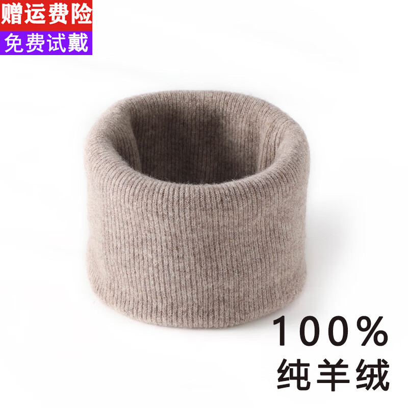 JEEP SPIRIT吉普轻奢纯羊绒围脖男女冬款鄂尔多斯针织毛脖套 浅灰色