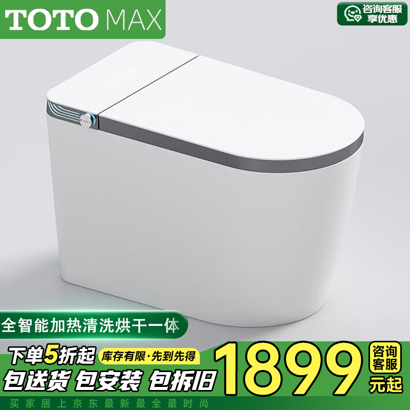TOTOMAX������Ͱȫ�Զ���Ӧ��ϴ���Ⱥ��һ���ˮ�伴��ʽ������ T708U ���� ȫ�Զ�+�������ݶ� ���±�ע250/300/350/400�Ӿ�