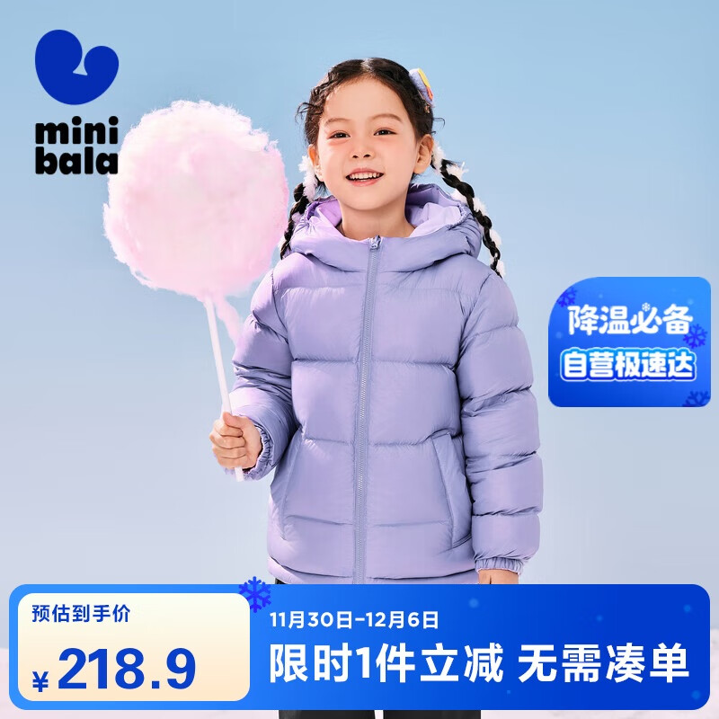 迷你巴拉【三防】冬季新款男女童双面穿羽绒服保暖羽绒外套
