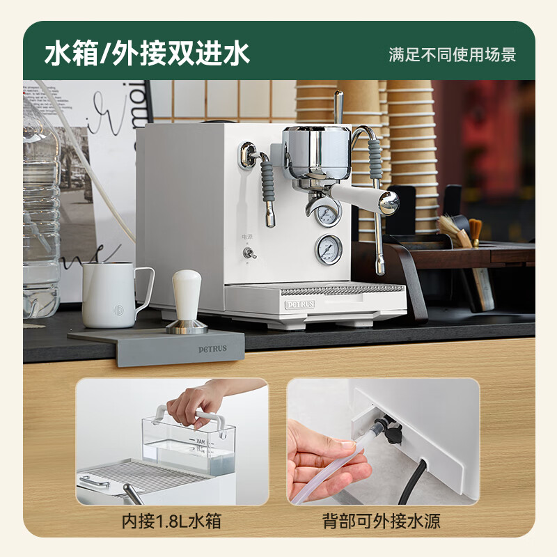 柏翠意式半自动咖啡机三锅炉双泵全半自动家用商用小型浓缩蒸汽打奶泡机 PE3900 节日送礼物 海盐白( 下单前咨询送惊喜赠品 )