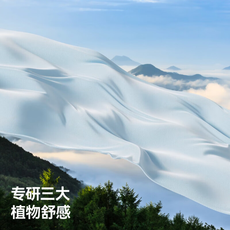 贝肽斯婴儿双感被宝宝专用小被子 cps私域专用链接 芝士莓莓【50S优可丝 10A抗菌】室温5-20℃ 120x150cm