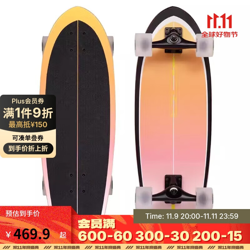 迪卡儂陸地沖浪板易操控滑行樺木板日落沙灘4994978