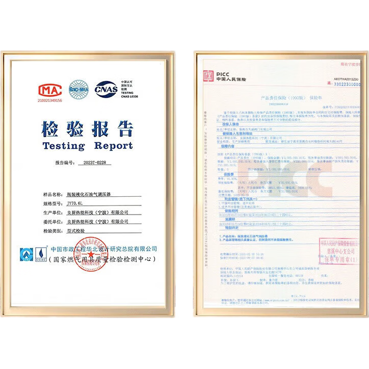 ���ڲ������¹���ú����ȼ�����¹���1.5�׷����� �Ϳ��� 7.02Ԫ