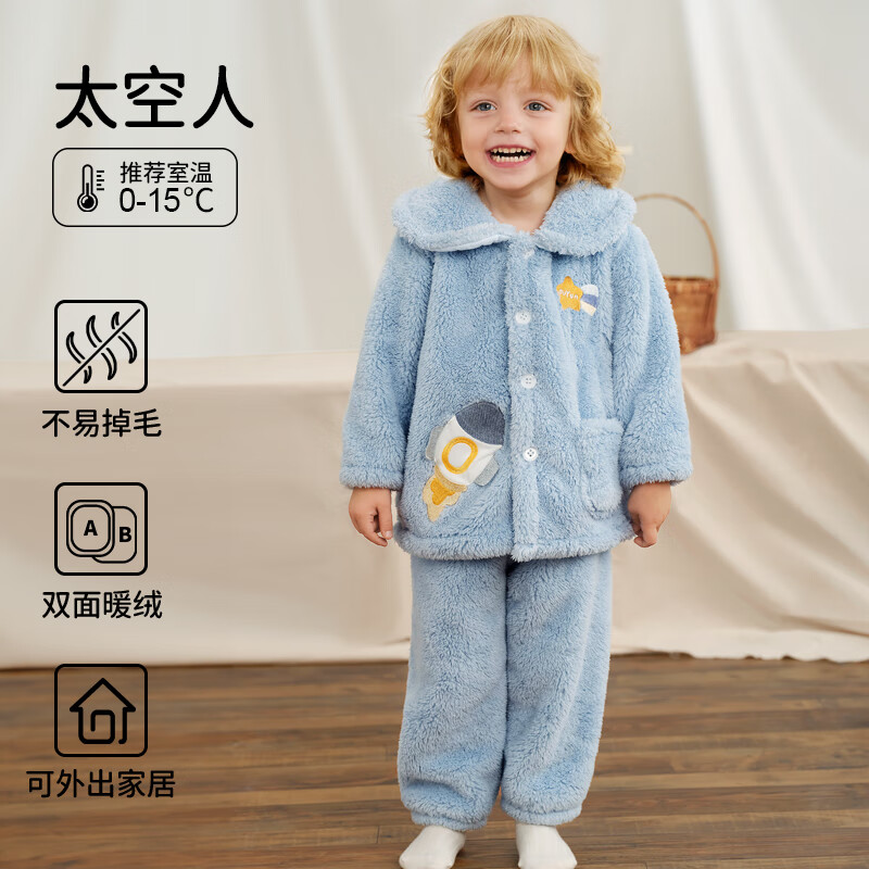 欧孕（OUYUN）儿童睡衣秋冬新款珊瑚绒男女童加厚家居服宝宝保暖套装可外穿 太空人 90