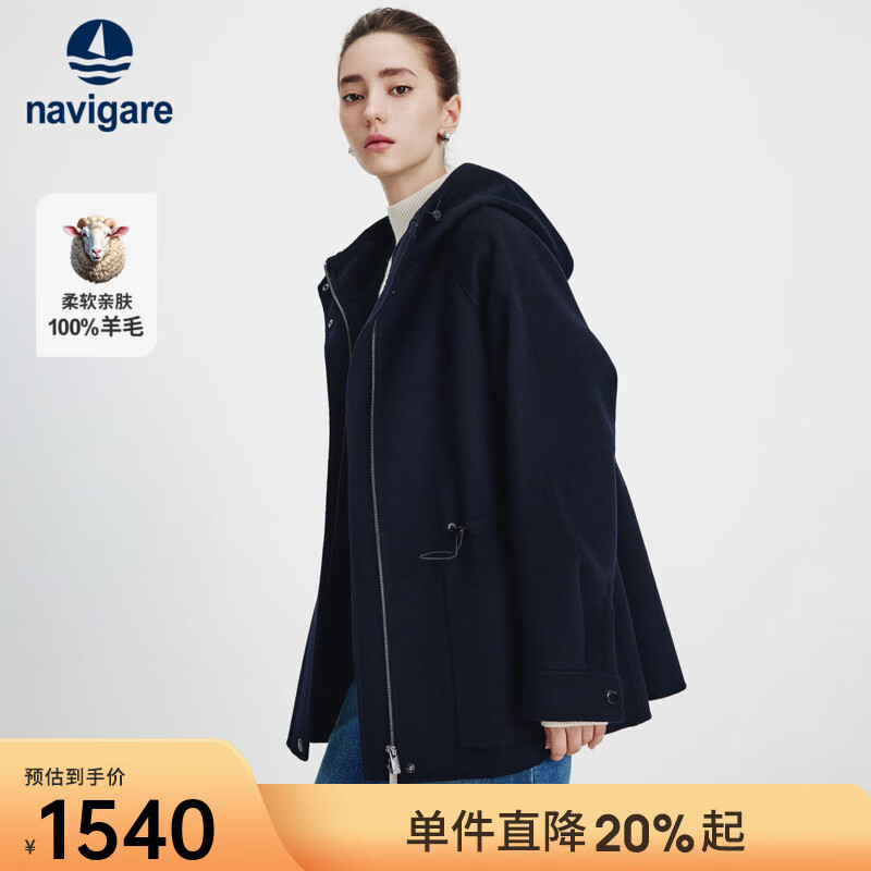 Navigare意大利小帆船中长款毛呢大衣女2025秋冬季新款纯羊毛连帽风衣外套 海军蓝 L
