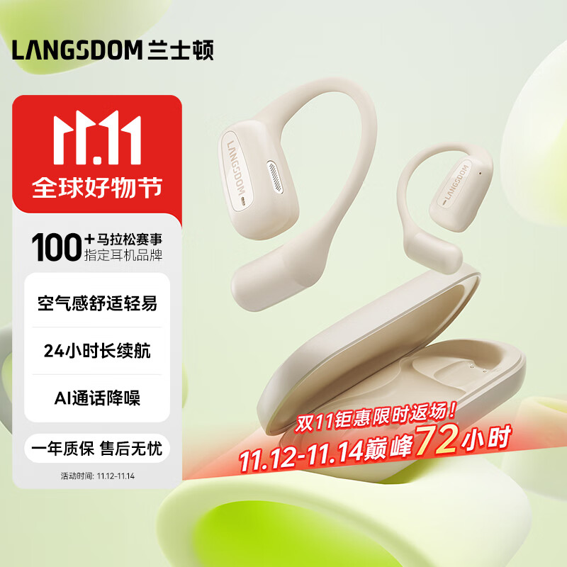 兰士顿 AirFit 蓝牙耳机挂耳式 骨传导概念开放不入耳 AI双麦降噪运动跑步骑行防水 灵动白