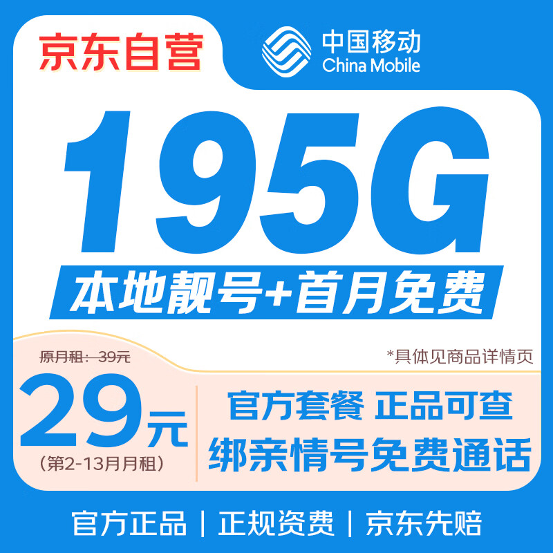 �й��ƶ������ƶ��������ֻ���195Gȫ��ͨ�õ绰��5G�������������������������ÿ�