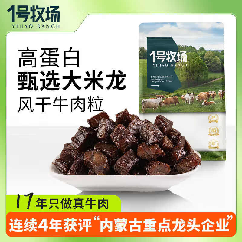 1 ţ ز500g Լ7ɸ ⸬  ɢװ  ζţ250g*2 59.9Ԫ(ȯ)