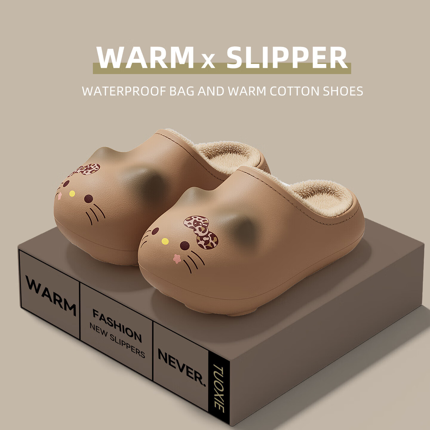 FZT可爱卡通棉拖鞋女2025冬季新款保暖加绒防滑厚底室内居家棉拖鞋 卡其蝴蝶结 36-37 标准码【内长205mm】