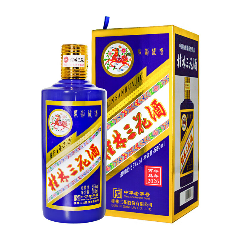 桂林三花酒 马年生肖酒  米香型白酒 55度 580ml 单瓶装 送礼