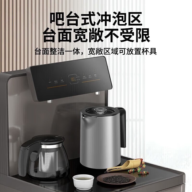 美的(Midea)茶吧机饮水机家用下置式水桶装水抽水器多功能智控茶水柜养生壶柜 YR1627S-X【即热茶吧机】 制热型