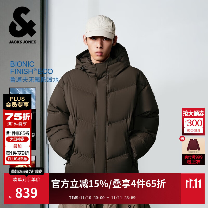 杰克·琼斯（JACK&amp;JONES）男装25年冬季连帽严寒羽绒服男短款防水宽松蓄热鸭绒外套RDS认证 E04橄榄黑 M （175）