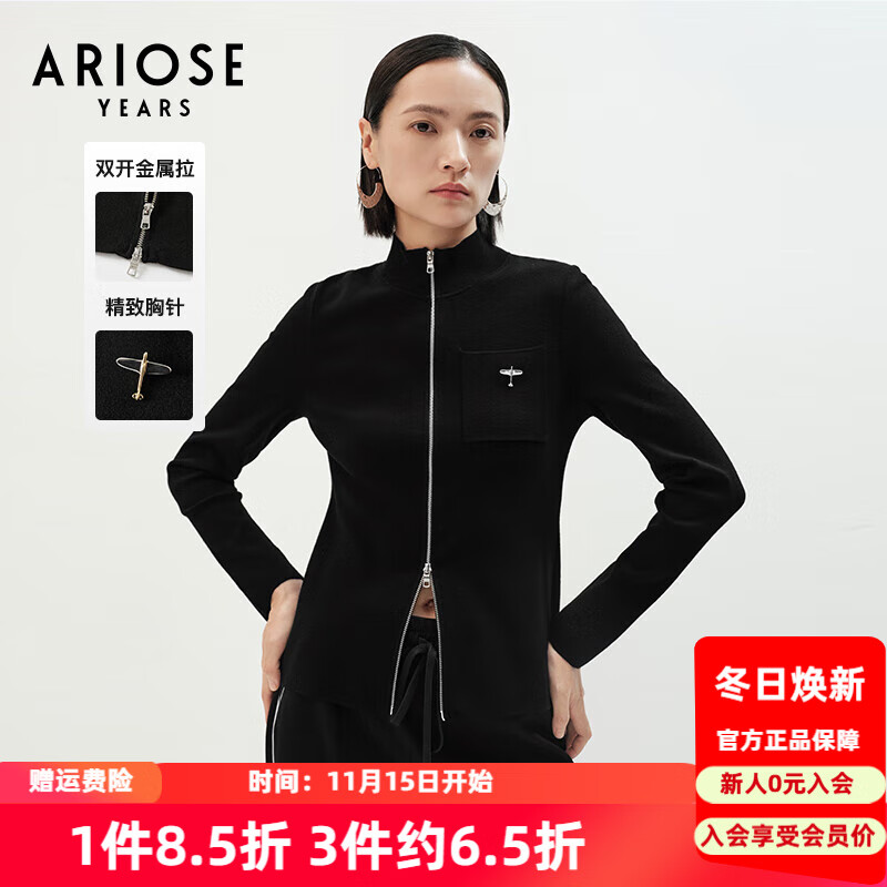 艾诺丝雅诗【商场同款】春秋季新品开衫外套立领双拉链毛针织衫女20821838 黑色 S