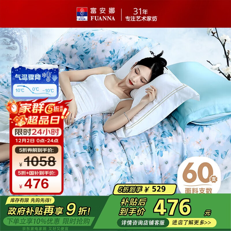 ļ 60s˿׼ ļ˫˼Ӵ Z 230*229cm Ҿӹ