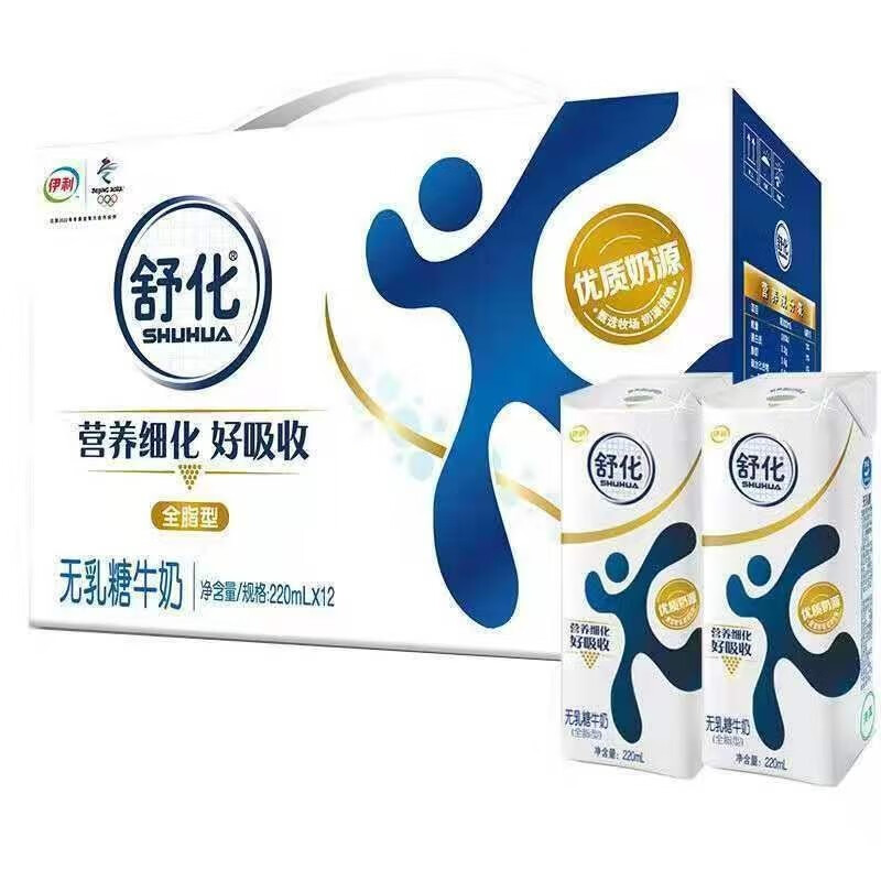 伊利舒化奶猫咪狗狗纯牛奶无乳糖低脂高钙牛奶整箱批发24盒 全脂220ml*12盒【1整箱】