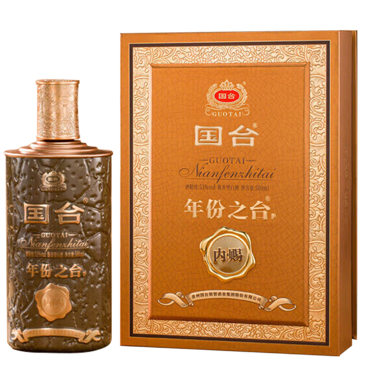 ��̨ ���̨֮ �ڴ� �����Ͱ׾� 53�� 500ml ��ƿ��װ ������Ʒ�� 126.27Ԫ