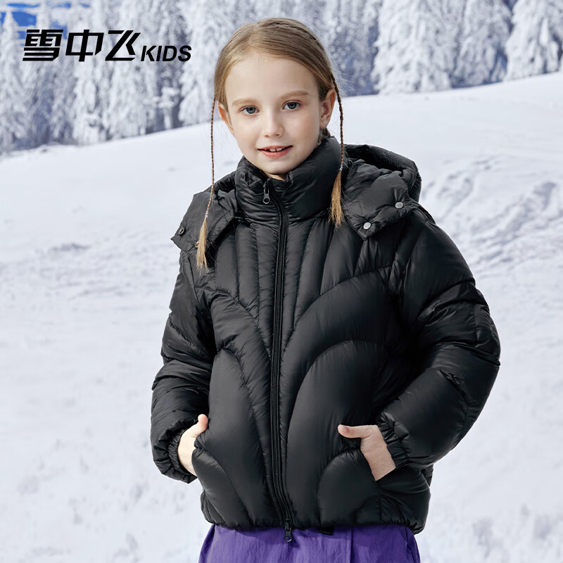 雪中飞（SNOWFLYING）【集合】儿童羽绒服男女童冬季新款加厚保暖纯色中大童面包服外套 黑色（4448） 160
