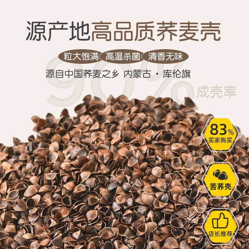 MGXEK【德国】荞麦枕头单人宿舍荞麦皮枕芯成人硬枕护颈椎助睡眠专用枕 中号灯芯绒灰 单只 【中枕特级甜荞壳】松软 【甄选材质】优质荞麦壳