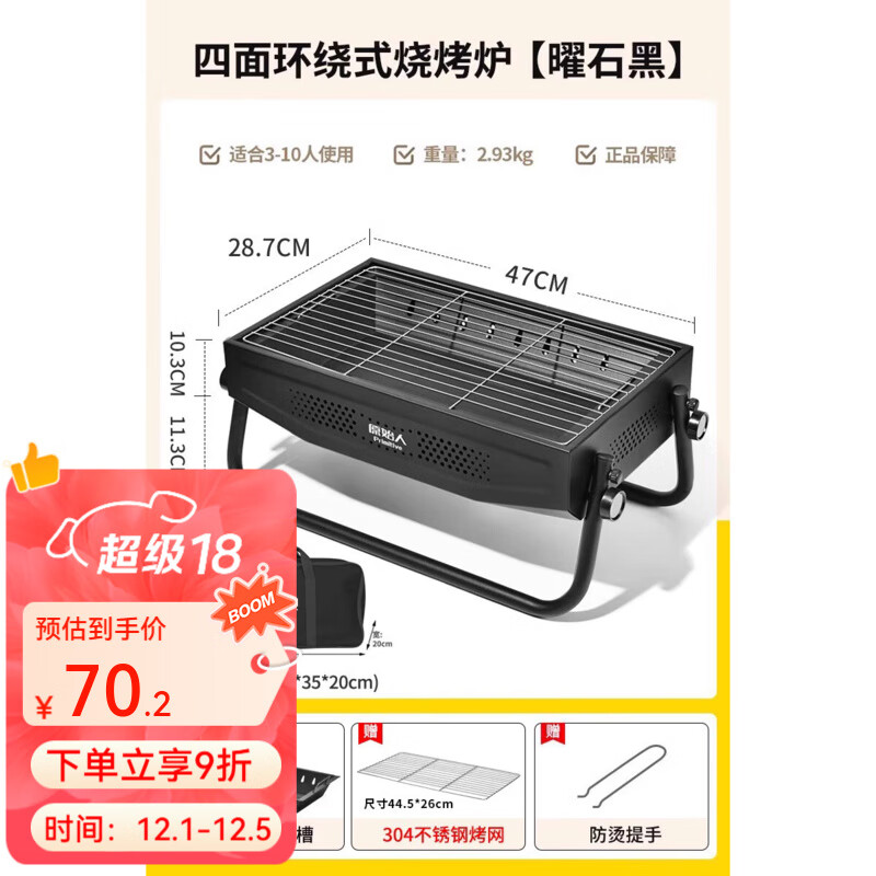 ԭʼտ¯տ̻ЯʽΧ¯ڹƷ¯ ʯڡ3044