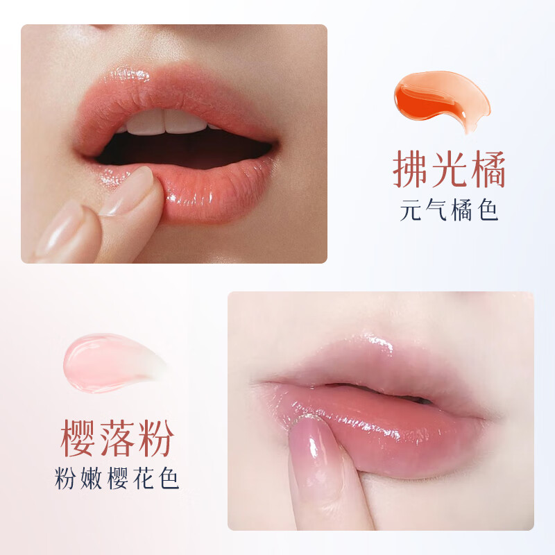 空谷与海润唇膏温感变色滋润水润不易掉色沾杯保湿补水防干裂素颜提气色 樱落粉1.8g